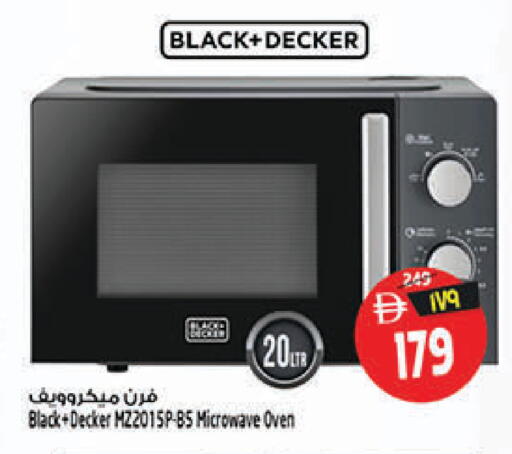 available at SAFARI HYPERMARKET  in UAE - Ras al Khaimah