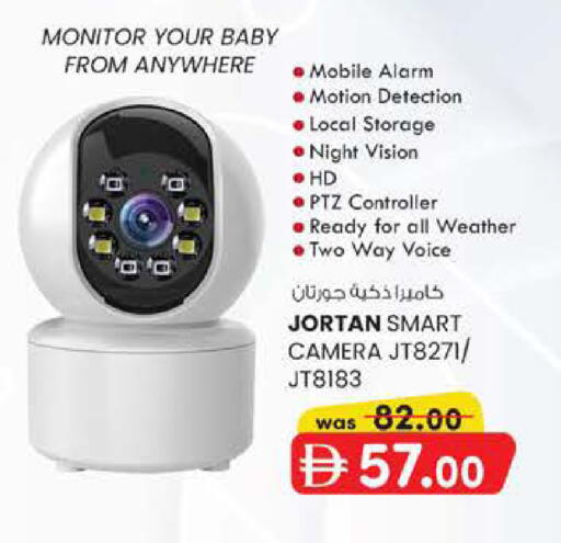 available at صفا اكسبريس سوبرماركت in الإمارات العربية المتحدة , الامارات - أبو ظبي