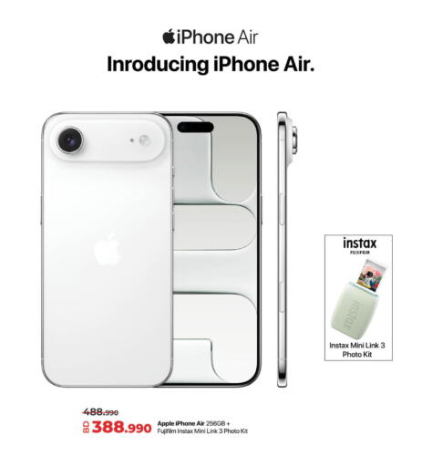 Apple available at لولو هايبر ماركت in البحرين