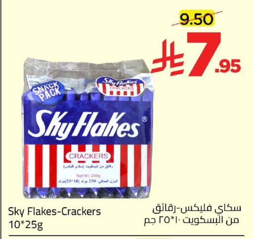 available at Wahj Mart in KSA, Saudi Arabia, Saudi - Jeddah