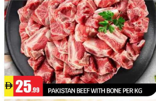 available at بيج مارت in الإمارات العربية المتحدة , الامارات - دبي