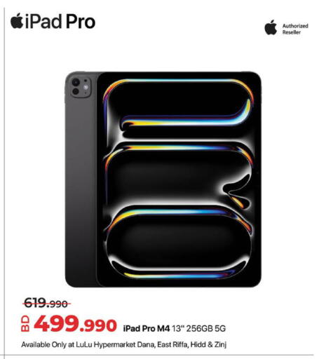 available at LuLu Hypermarket in Bahrain