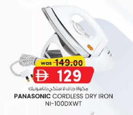 available at Al Safa in UAE - Al Ain