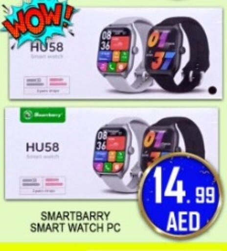 available at جرين جيفت متجر أقسام in الإمارات العربية المتحدة , الامارات - دبي