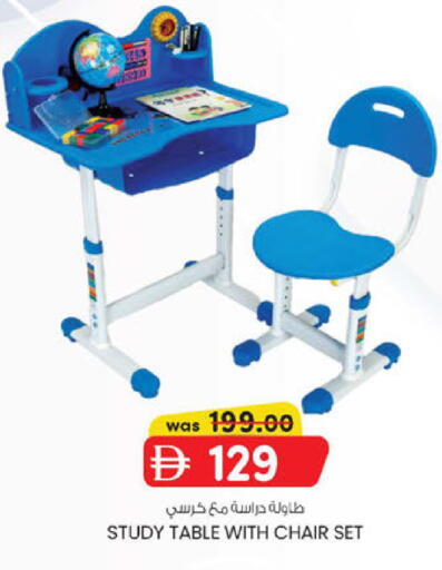 available at K M Trading  in UAE - Sharjah / Ajman