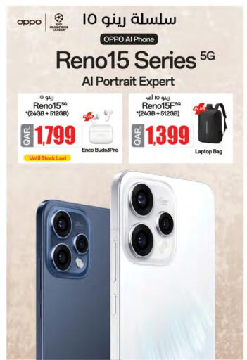 available at LuLu Hypermarket in Qatar - Al-Shahaniya