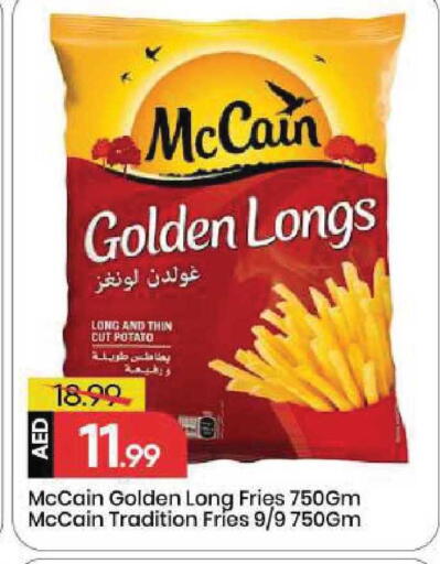 Potato available at مارك & سيف in الإمارات العربية المتحدة , الامارات - الشارقة / عجمان