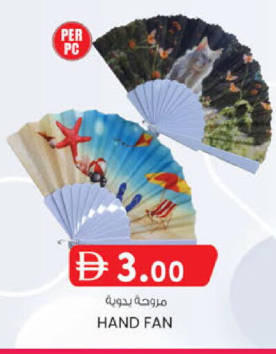 available at ك. إم. هايبرماركت in الإمارات العربية المتحدة , الامارات - الشارقة / عجمان