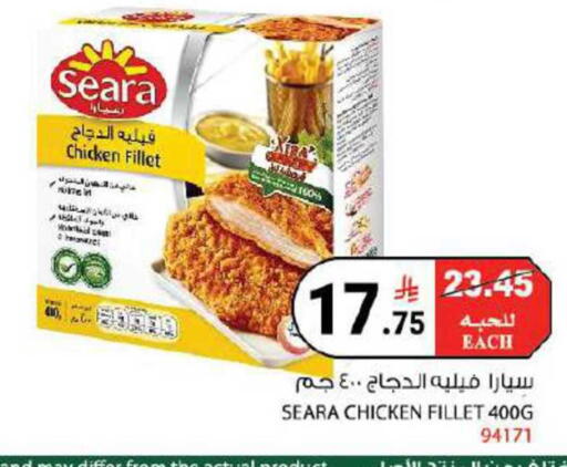 available at House Care in KSA, Saudi Arabia, Saudi - Mecca