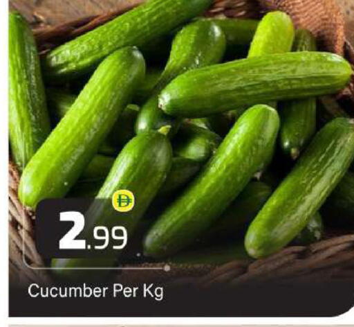 Cucumber available at BIGmart in UAE - Abu Dhabi