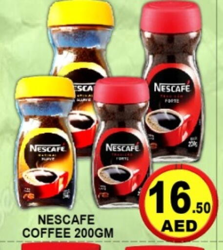 available at جرين جيفت متجر أقسام in الإمارات العربية المتحدة , الامارات - دبي