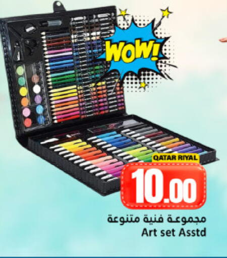 available at Dana Hypermarket in Qatar - Doha