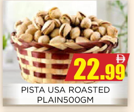 available at اينس المدينة هايبرماركت in الإمارات العربية المتحدة , الامارات - الشارقة / عجمان