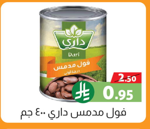 available at Offers Hall in KSA, Saudi Arabia, Saudi - Khamis Mushait