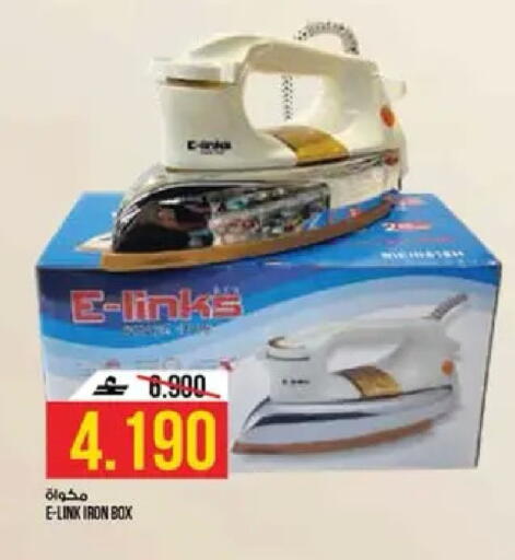 available at كنز هايبرماركت in عُمان - مسقط‎