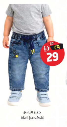 available at SAFARI HYPERMARKET  in UAE - Ras al Khaimah