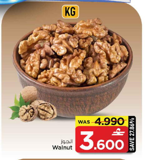 available at مارك & سايف in عُمان - صُحار‎