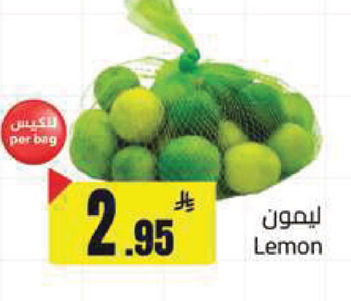 Lemon available at مخازن هايبرماركت in مملكة العربية السعودية, السعودية, سعودية - تبوك