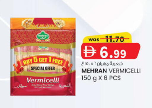 available at K M Trading  in UAE - Abu Dhabi