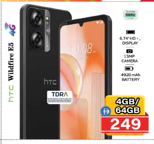 available at Safari Hypermarket  in UAE - Dubai