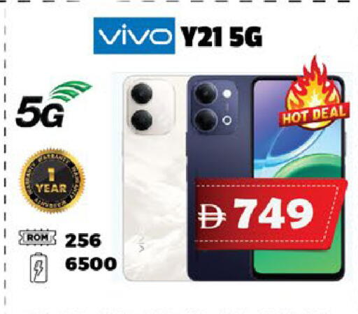 available at اكسبرس المدينة هايبرماركت in الإمارات العربية المتحدة , الامارات - أبو ظبي