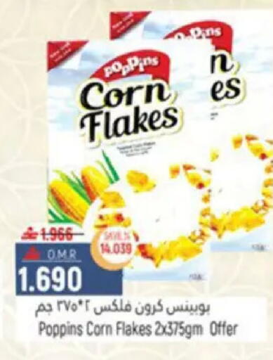 available at حور العين هايبرماركت in عُمان - مسقط‎