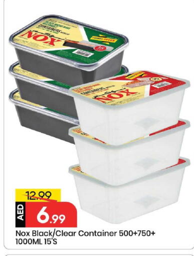 available at مارك & سيف in الإمارات العربية المتحدة , الامارات - الشارقة / عجمان