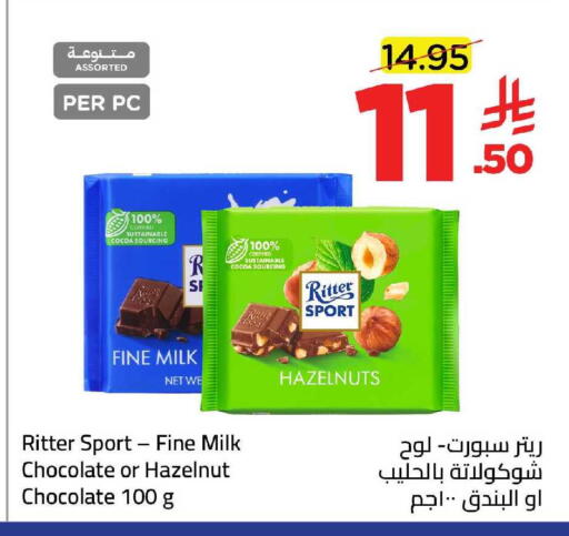 available at Wahj Mart in KSA, Saudi Arabia, Saudi - Jeddah