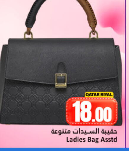 available at Dana Hypermarket in Qatar - Doha