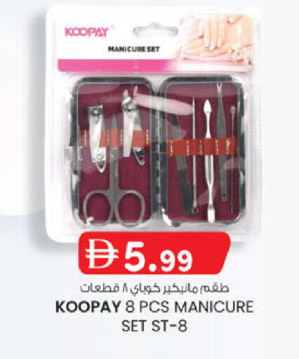 available at K M Trading  in UAE - Abu Dhabi