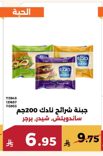 available at حدائق الفرات in مملكة العربية السعودية, السعودية, سعودية - مكة المكرمة
