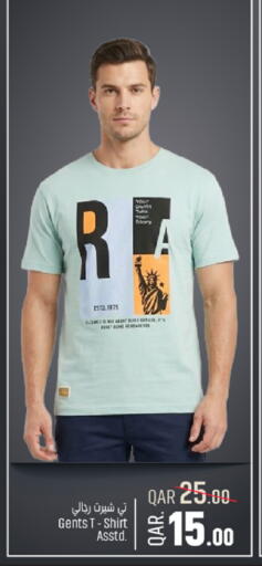 available at باريس هايبرماركت in قطر - الريان