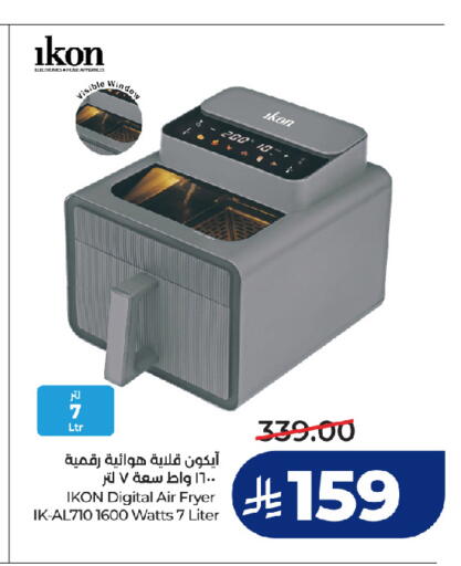 available at LULU Hypermarket in KSA, Saudi Arabia, Saudi - Tabuk