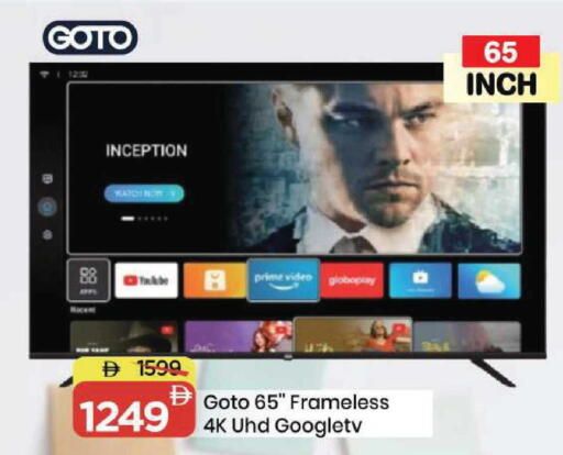 available at Mark & Save in UAE - Sharjah / Ajman