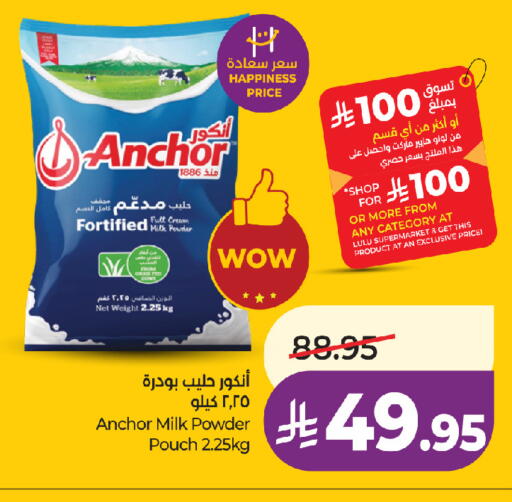 available at LULU Hypermarket in KSA, Saudi Arabia, Saudi - Jeddah