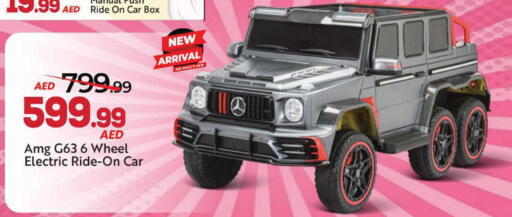 available at Mark & Save in UAE - Sharjah / Ajman