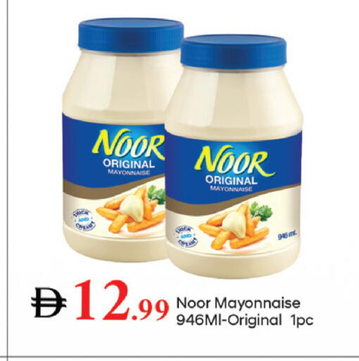 available at TALAL MARKET in UAE - Dubai