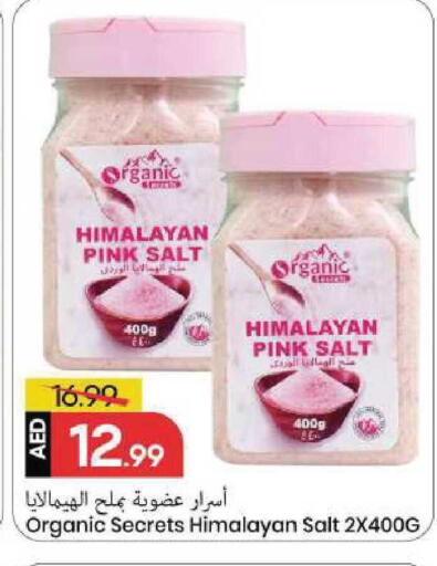 available at Mark & Save in UAE - Sharjah / Ajman