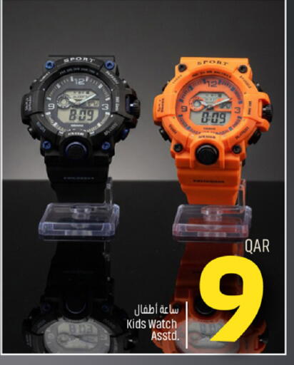 available at Paris Hypermarket in Qatar - Al-Shahaniya