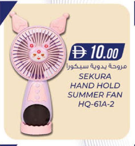 available at الصفا in الإمارات العربية المتحدة , الامارات - أبو ظبي