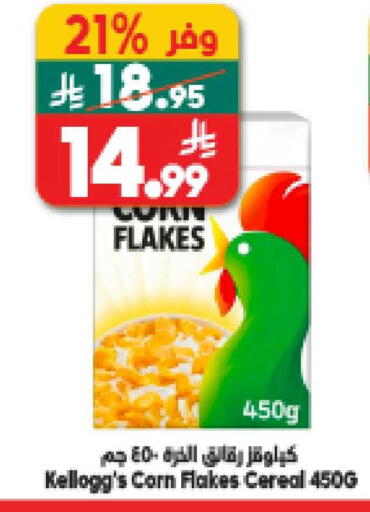 available at الدكان in مملكة العربية السعودية, السعودية, سعودية - المدينة المنورة