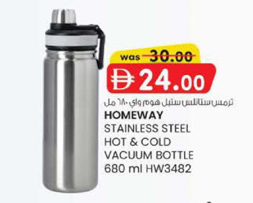 available at صفا هايبر in الإمارات العربية المتحدة , الامارات - ٱلْعَيْن‎