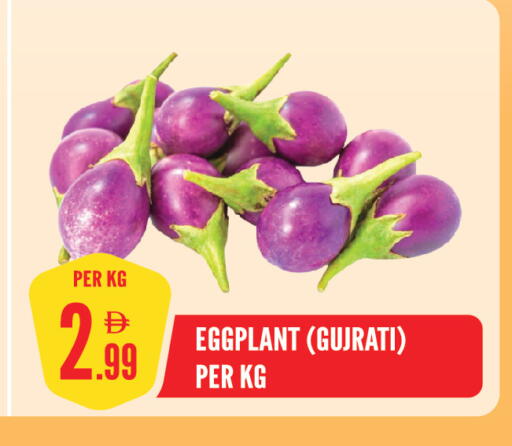 Eggplant available at Dream Land in UAE - Sharjah / Ajman