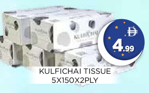 available at Ain Al Madina Hypermarket in UAE - Sharjah / Ajman