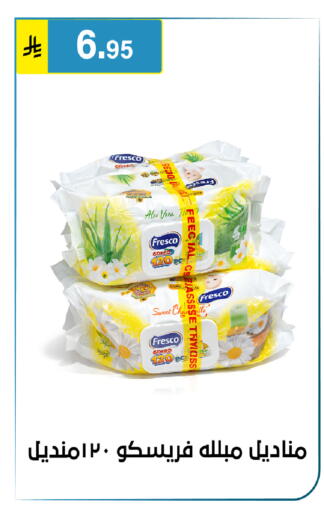 available at الحسين توب أب in مملكة العربية السعودية, السعودية, سعودية - الرياض