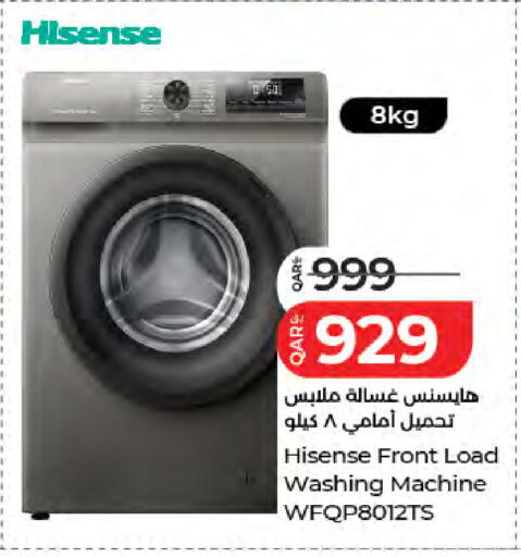 available at LuLu Hypermarket in Qatar - Al Rayyan