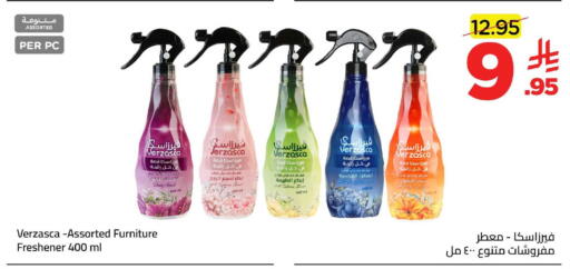 available at Wahj Mart in KSA, Saudi Arabia, Saudi - Jeddah