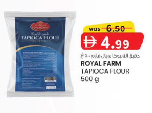 available at صفا اكسبريس سوبرماركت in الإمارات العربية المتحدة , الامارات - أبو ظبي