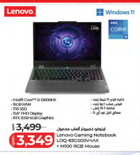 available at لولو هايبرماركت in قطر - الشحانية