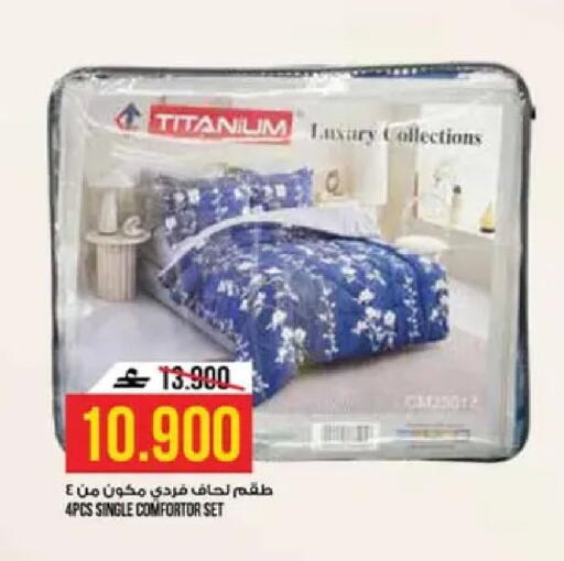 available at كنز هايبرماركت in عُمان - مسقط‎